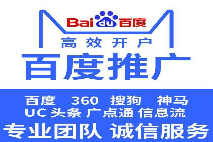 搜索开户返点政策下的用户行为分析案例